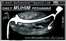 Daily Muhim